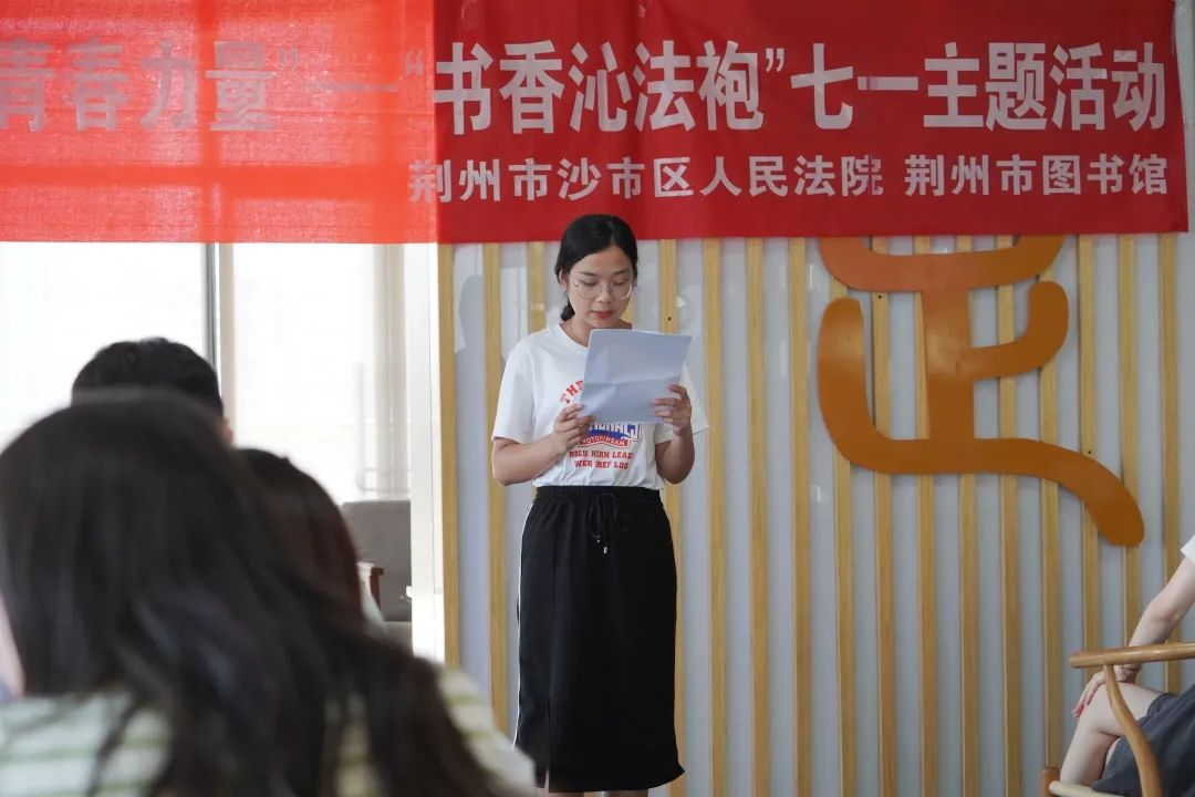荆州市建设书香法院 助推全民阅读