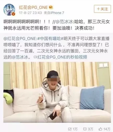 李小璐床前热舞，丁字连体衣着“挑逗”，网友：恶心！