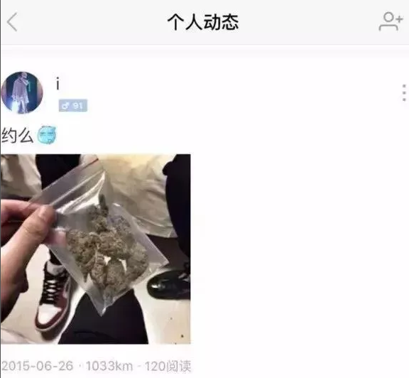 李小璐床前热舞，丁字连体衣着“挑逗”，网友：恶心！