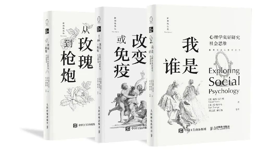 推书网每日精选电子书分享：2023年7月6日