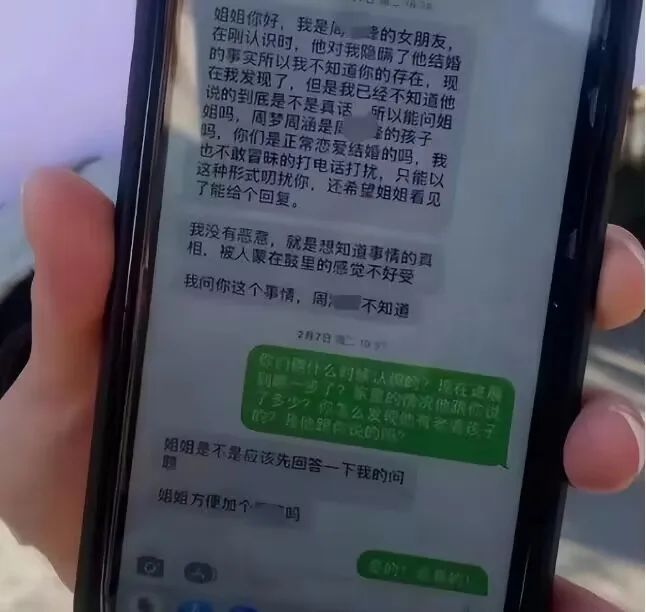 温州花店老板娘9分钟不雅视频全网疯传，男方自曝丑闻：得不到就毁掉？