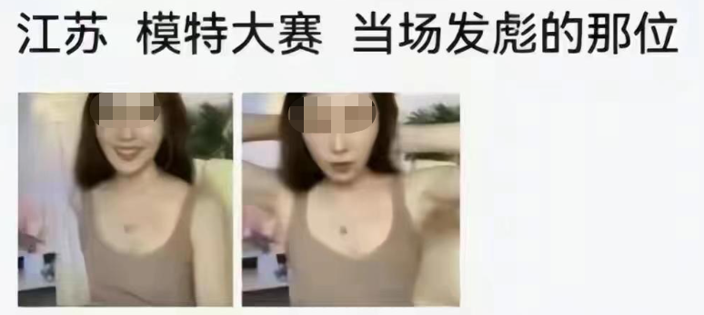 “昨晚说好给我冠军的！”江苏健美女模特脱鞋怒砸男评委：别高估了睡一觉的关系......