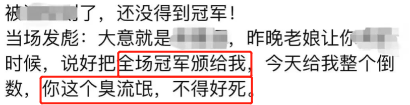 “昨晚说好给我冠军的！”江苏健美女模特脱鞋怒砸男评委：别高估了睡一觉的关系......