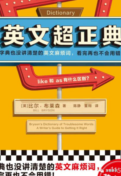 推书网每日精选电子书分享：2021年7月10日