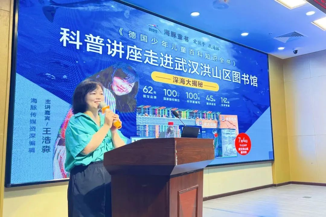 “同游书海 阅见未来”，2023年洪山区图书馆“洪孩子”暑期阅读活动启动