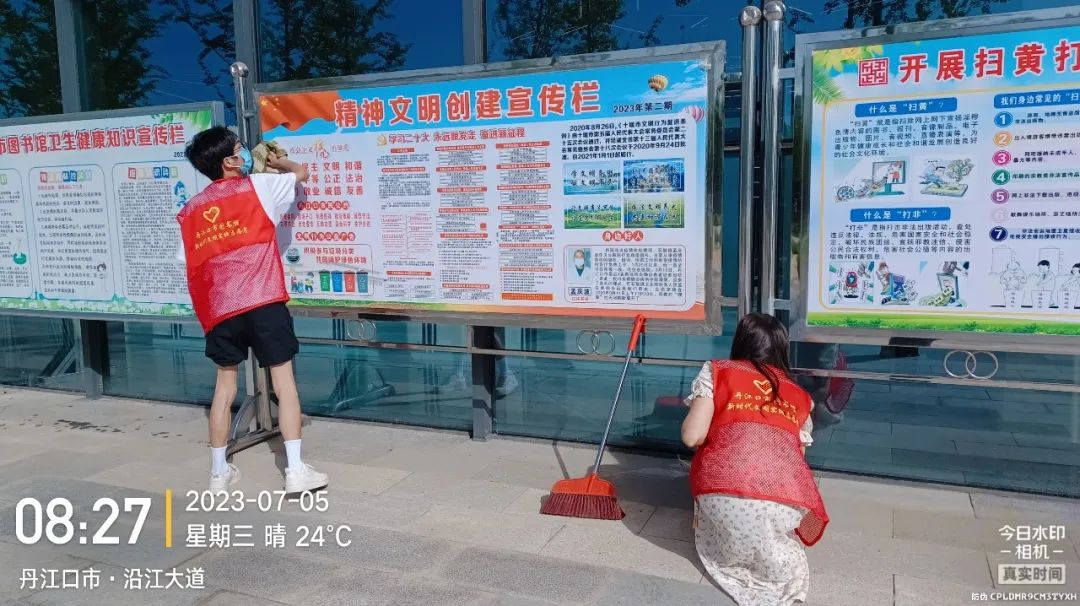 丹江口市图书馆开展2023年暑期志愿者岗前培训的通知