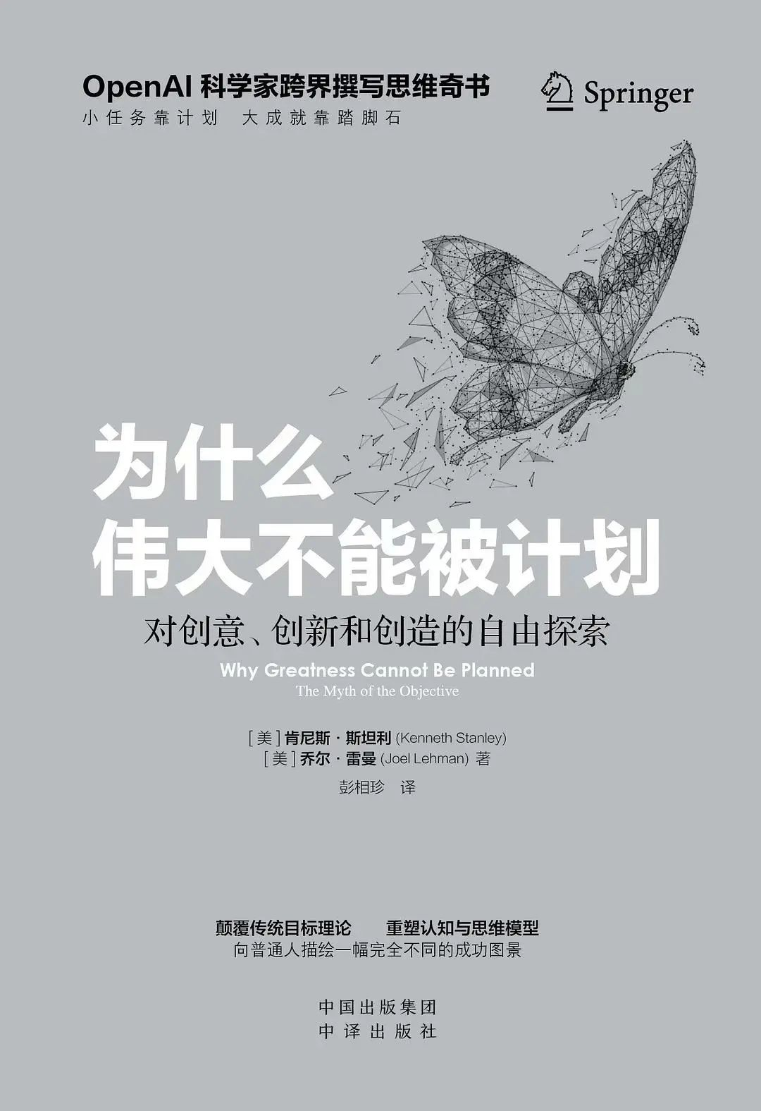 【馆长荐书】湖北省图书馆馆长约你来看书——2023年第28期（7.10 -7.16）