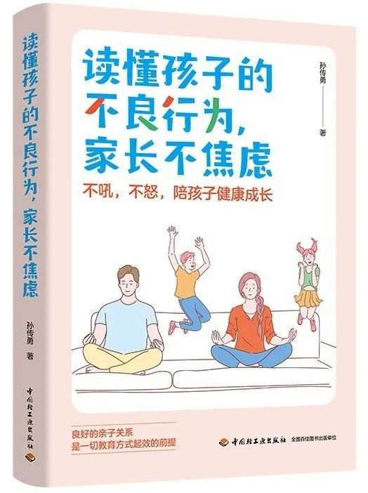 【馆长荐书】湖北省图书馆馆长约你来看书——2023年第28期（7.10 -7.16）