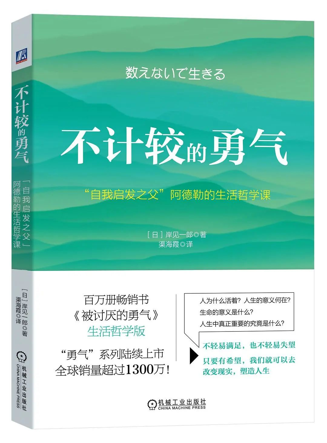 【馆长荐书】湖北省图书馆馆长约你来看书——2023年第28期（7.10 -7.16）