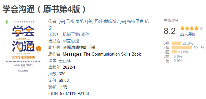 推书网爱心书单：2023年7月11日