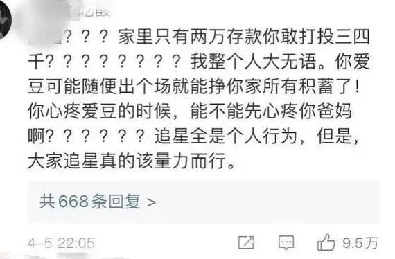 郑爽海外近照曝光！身体发福严重、疑似秃顶！网友：你怎么丑成这样了……