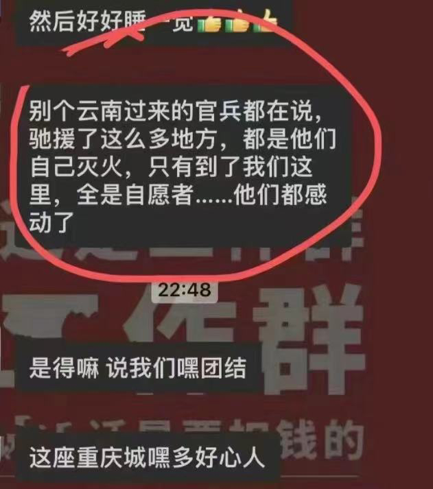 17人死亡！重庆这次灾难，比我们想象的更严重