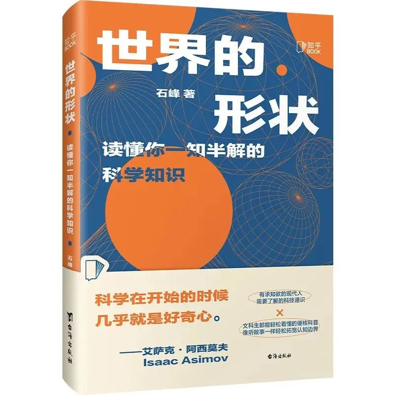 好书精选|2023年暑假好书推荐，总有一本好书会让你心动