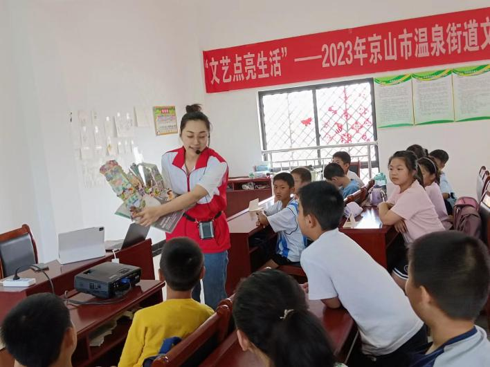 “文艺点亮生活”湖北省图书馆志愿服务总队走进京山