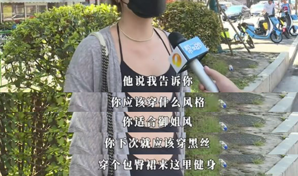 上海富婆健身房“不雅视频”全网疯传，网友：太离谱了！