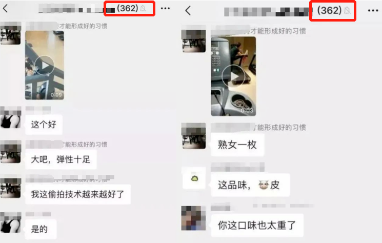 上海富婆健身房“不雅视频”全网疯传，网友：太离谱了！