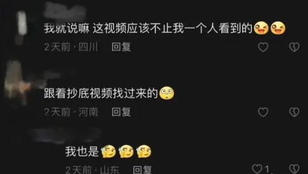 张含韵下体走光，现场照片流出，网友炸了：无耻！