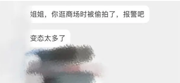 张含韵下体走光，现场照片流出，网友炸了：无耻！