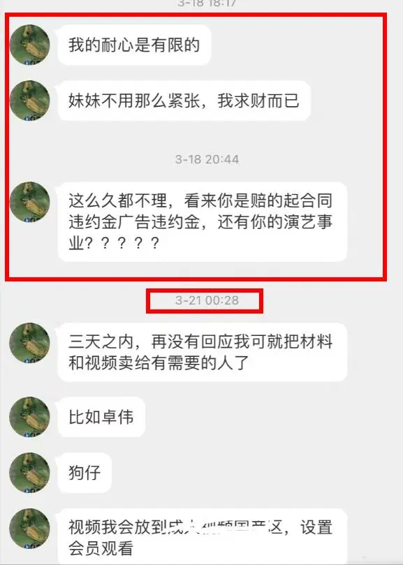 张含韵下体走光，现场照片流出，网友炸了：无耻！