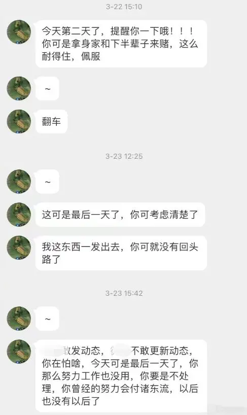 张含韵下体走光，现场照片流出，网友炸了：无耻！