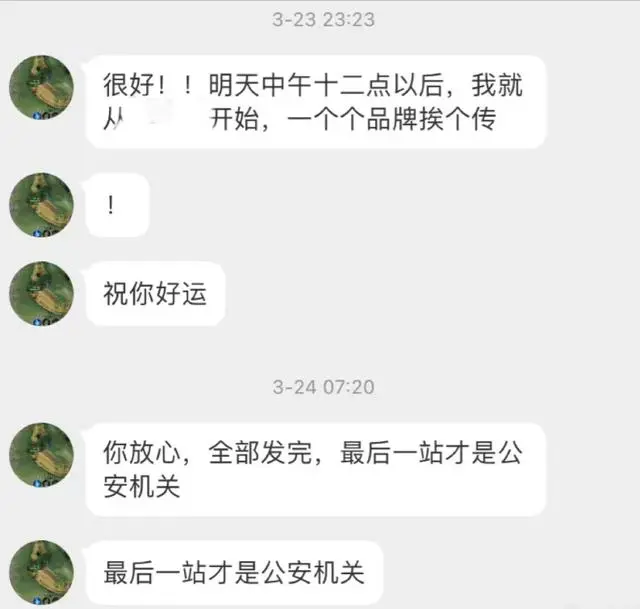 张含韵下体走光，现场照片流出，网友炸了：无耻！