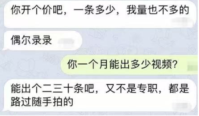 张含韵下体走光，现场照片流出，网友炸了：无耻！