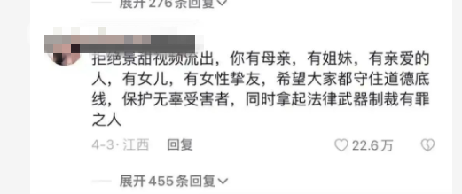 张含韵下体走光，现场照片流出，网友炸了：无耻！