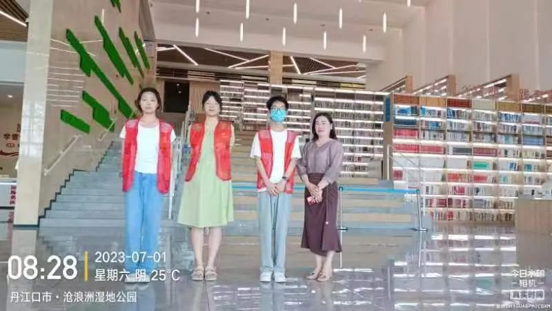 丹江口市图书馆暑期志愿者招募结束暨志愿服务风采展示