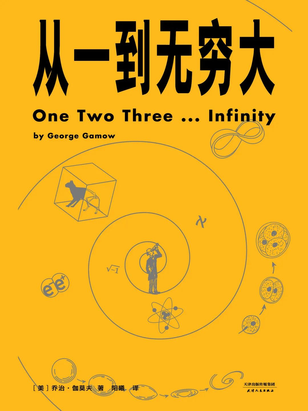 不想荒废假期？名校学霸热读的八本书带你同步成长！