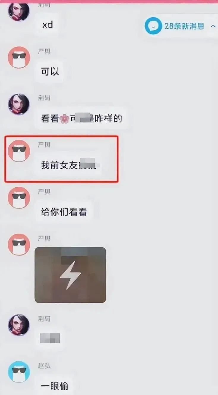 看我女友黑丝！高校男生群发女友擦边照