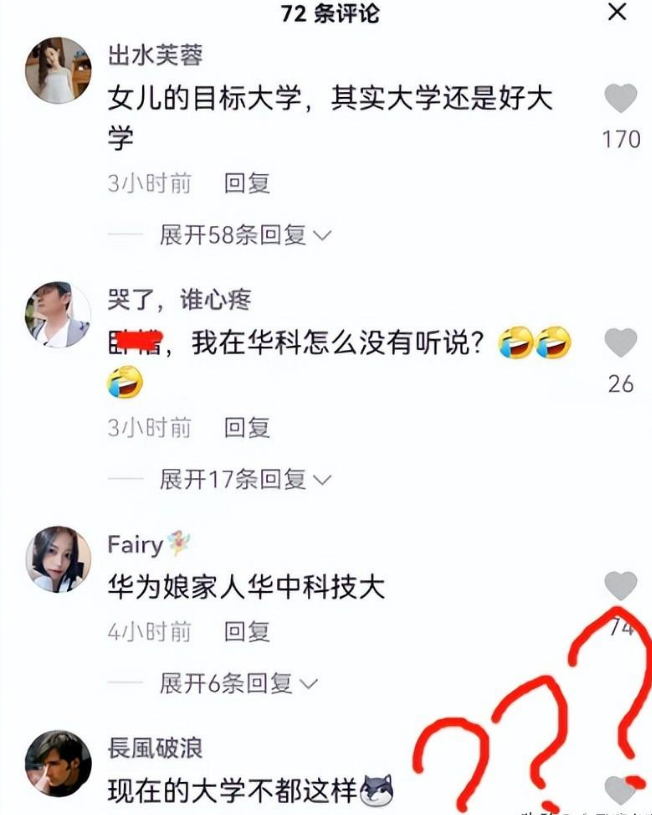 看我女友黑丝！高校男生群发女友擦边照