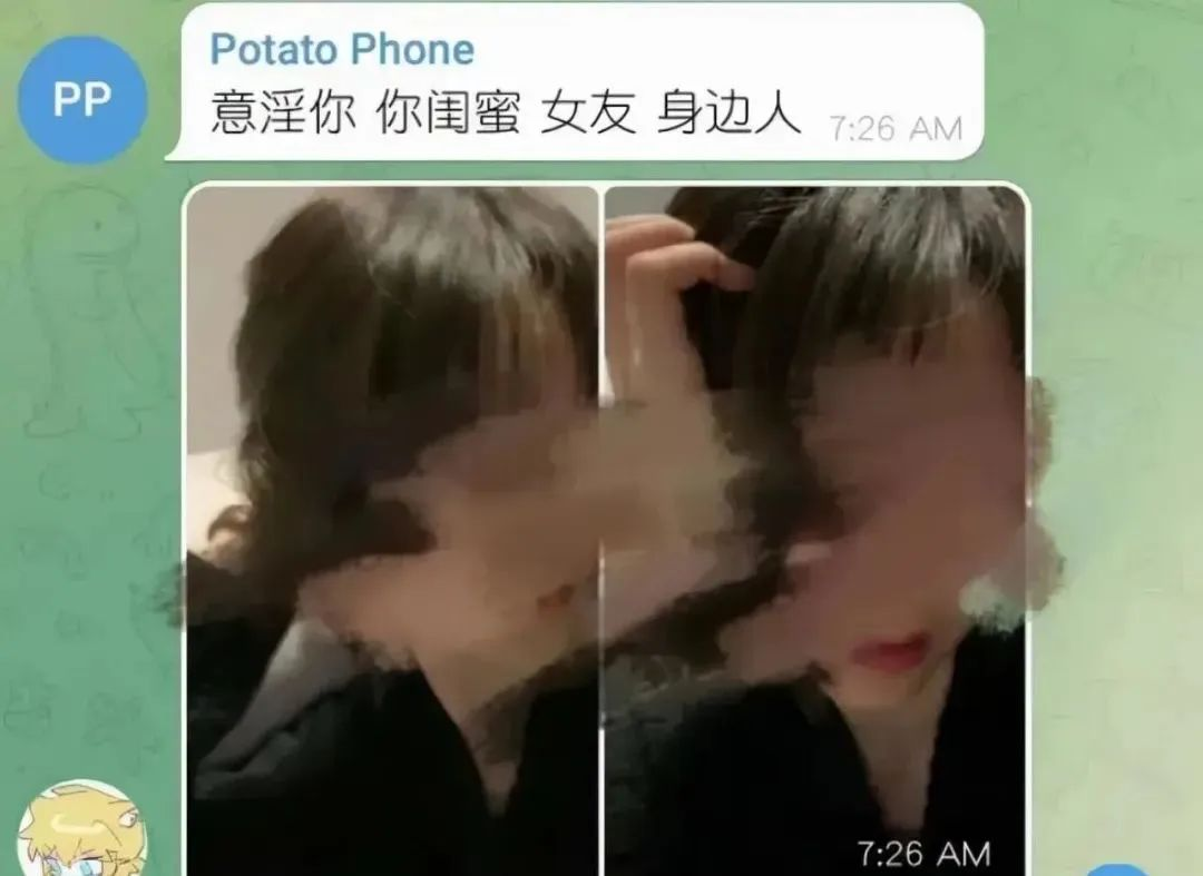 看我女友黑丝！高校男生群发女友擦边照