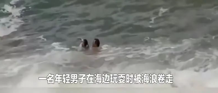 一段山东女子“泳衣救人”视频曝光：袒胸露臂秀事业线，又是反转？