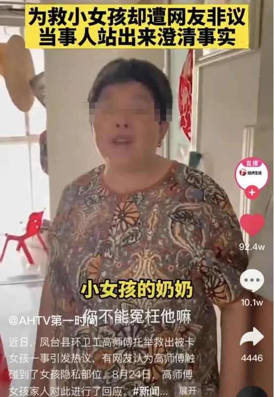 一段山东女子“泳衣救人”视频曝光：袒胸露臂秀事业线，又是反转？