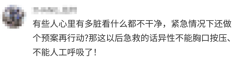 一段山东女子“泳衣救人”视频曝光：袒胸露臂秀事业线，又是反转？