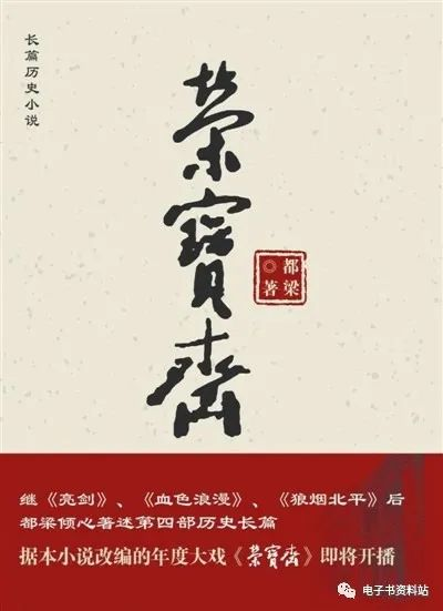 推书网每日精选电子书分享：2023年8月7日