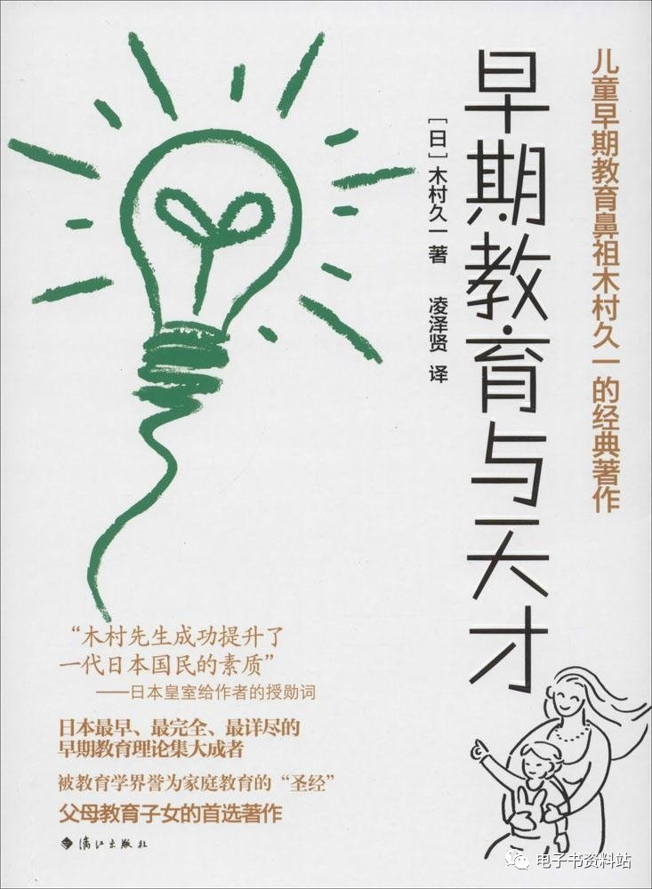 推书网每日精选电子书分享：2023年8月7日