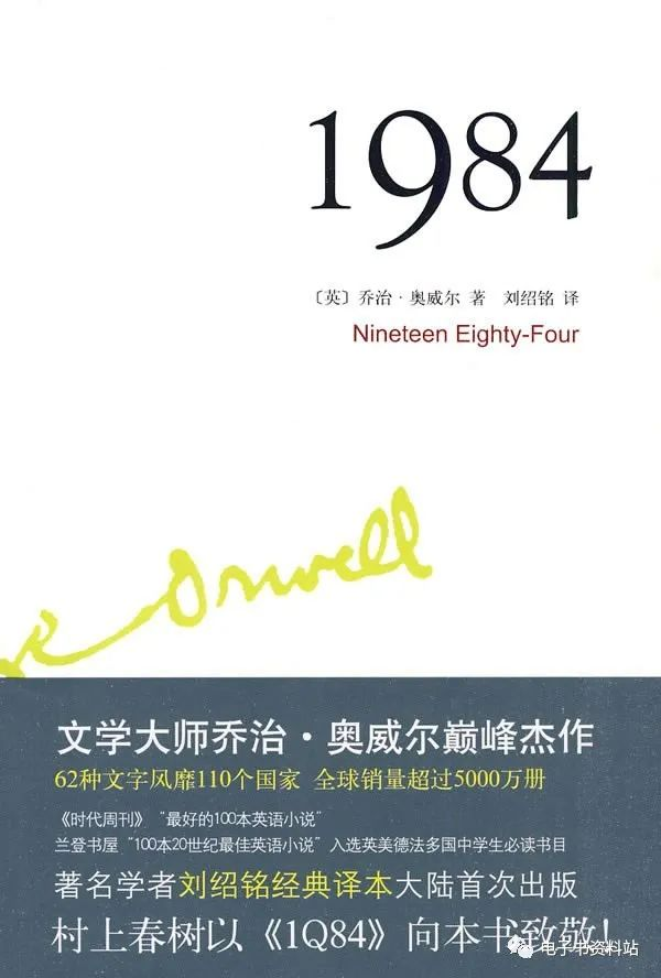 推书网每日精选电子书分享：2023年8月7日