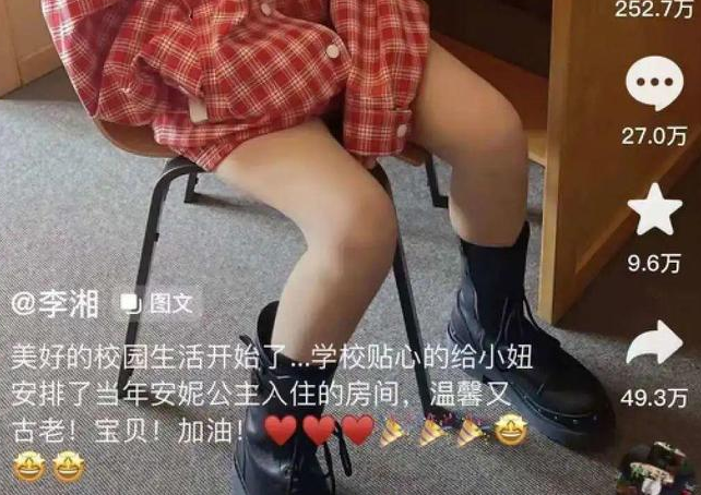 14岁王诗龄撞上黄多多引上万网友热议：李湘，你怎么把女儿养成这样了？