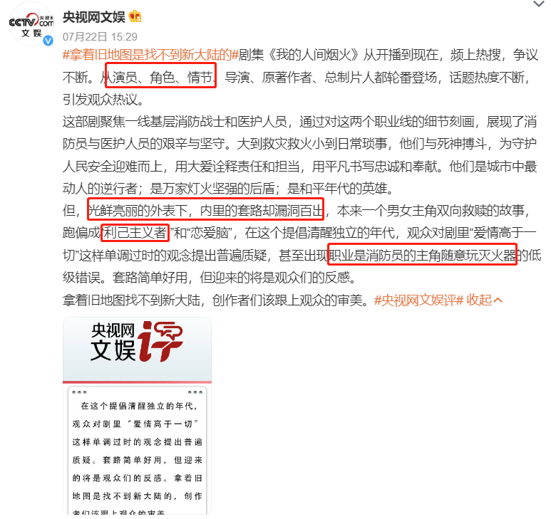 郑爽复出有望？罪魁祸首终于“落网”，网友：原来她是被逼疯的！