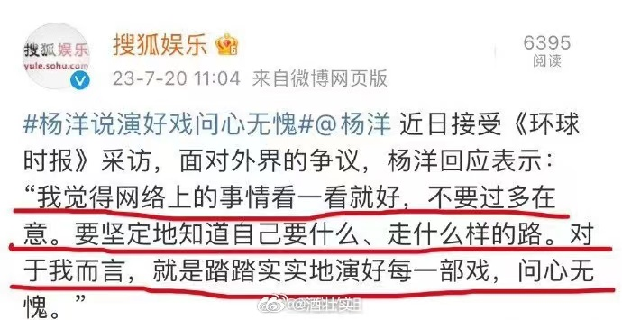 郑爽复出有望？罪魁祸首终于“落网”，网友：原来她是被逼疯的！