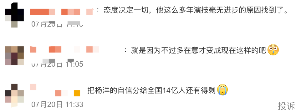 郑爽复出有望？罪魁祸首终于“落网”，网友：原来她是被逼疯的！