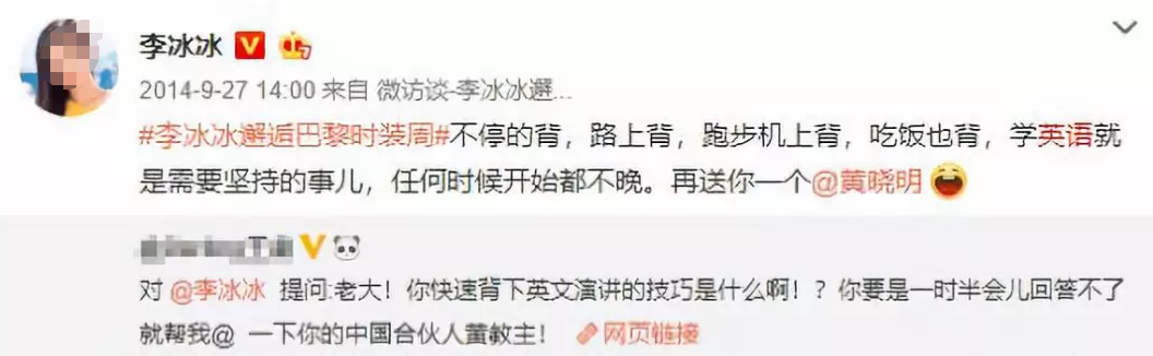 李冰冰私照曝光，遭网友公开羞辱：“这身材，真普通啊！”