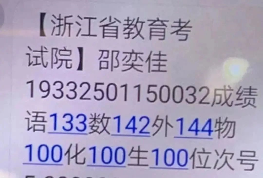 浙江女孩高考719分，三门满分，清华连夜打电话邀请，却遭5个字拒绝！只因...