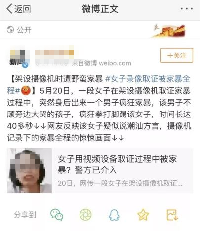 佟丽娅这次的瓜，太劲爆了：一组家暴照流出，触目惊心！