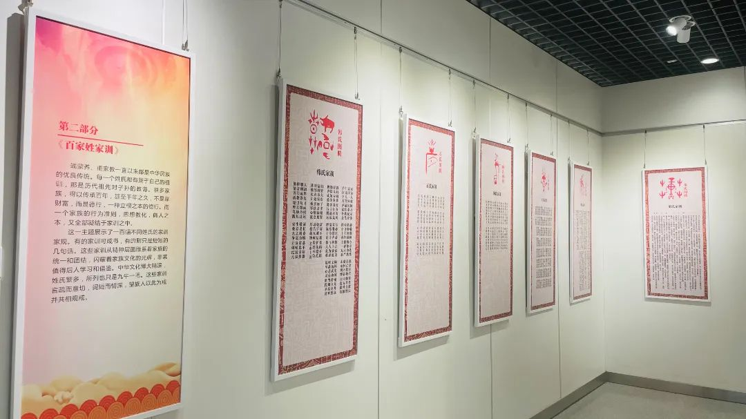 “传承优良家风 赓续红色血脉” 中华传统家训文化主题展览在襄阳市图书馆开展