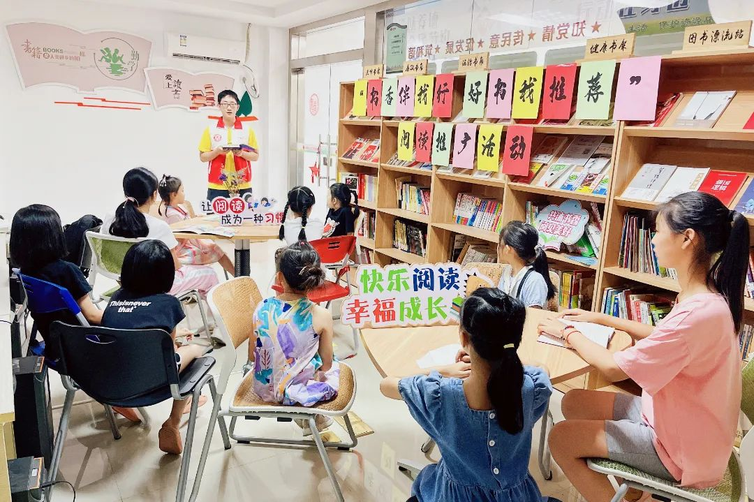 常熟市常福街道：大学生进书屋  共享阅读