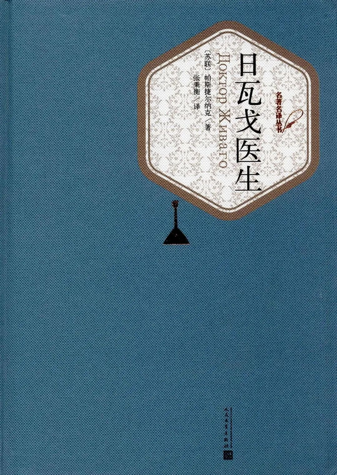 推书网推荐3本曾被列为禁书的诺奖神作！