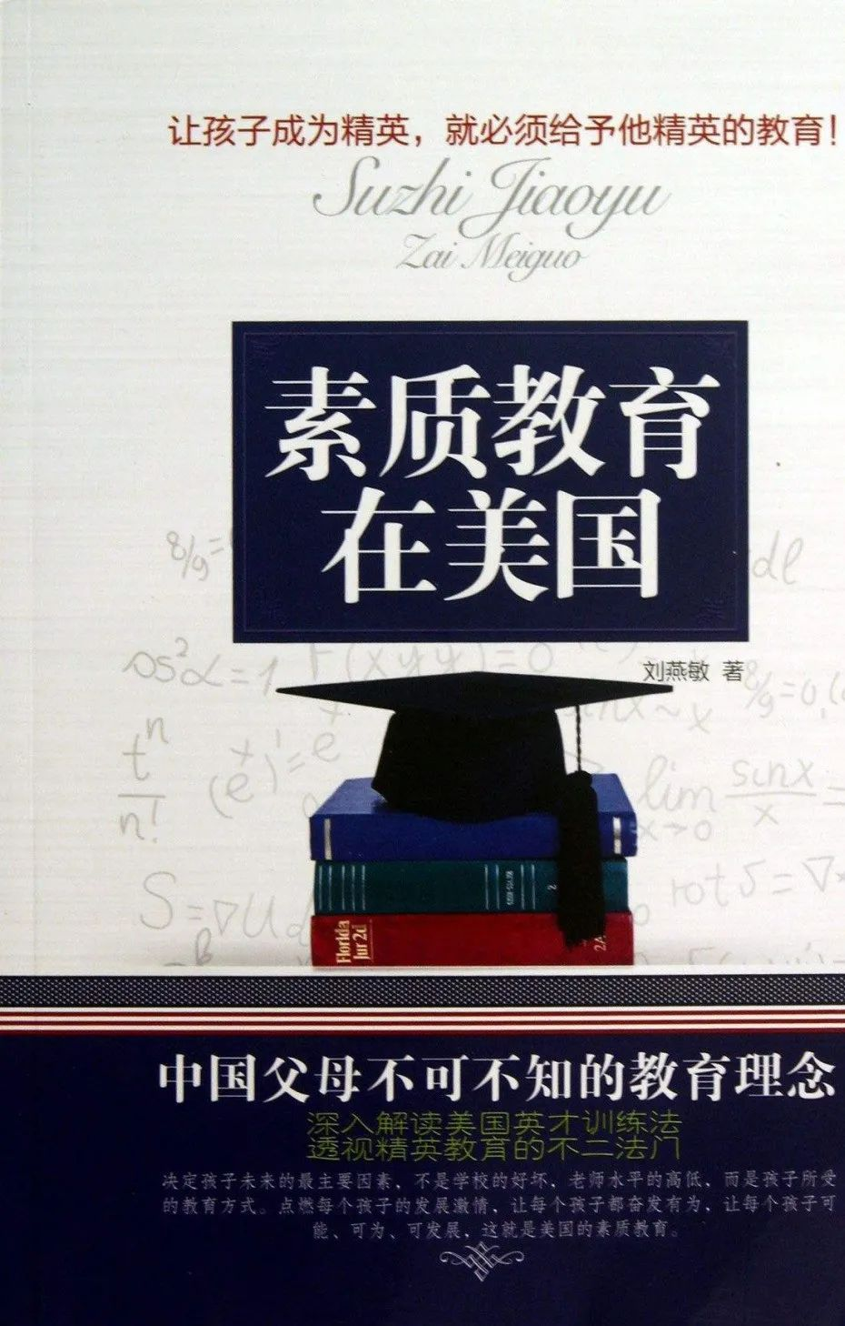 推书网每日精选电子书分享：2023年8月28日