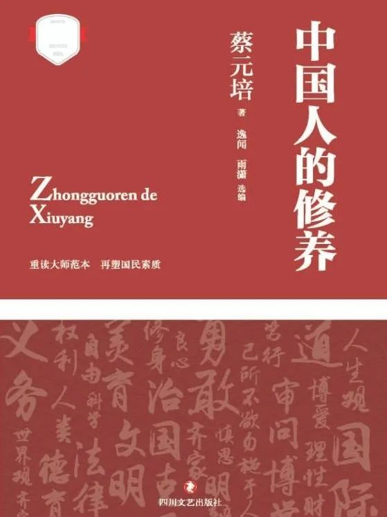 十堰市图书馆“书香机关•云端阅见”好书荐读活动第三期